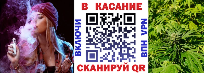 Марихуана Змеиногорск