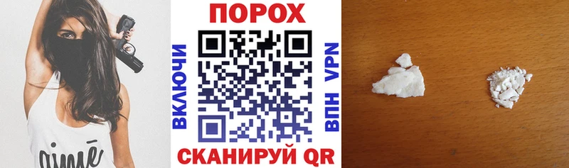 закладки  Змеиногорск  kraken сайт  площадка состав  Амфетамин Розовый 