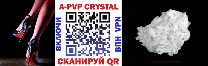 omg ТОР  Змеиногорск  Alpha PVP Crystall 
