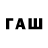 Бутират BDO 33% Full Relax