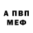 Первитин пудра Rina Keren