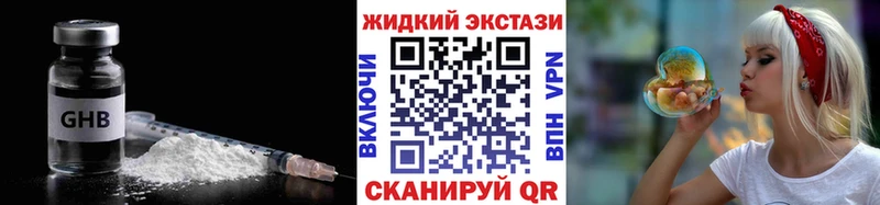 Бутират оксана  дарнет шоп  Змеиногорск 