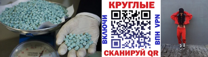 магазин  наркотиков  Змеиногорск  ЭКСТАЗИ 280 MDMA 