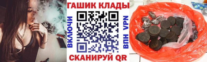 ГАШ AMNESIA HAZE  Змеиногорск 