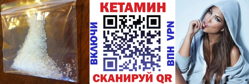 цена наркотик  Змеиногорск  Кетамин ketamine 
