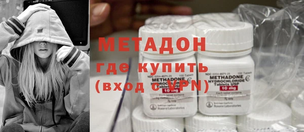 марки nbome Абинск