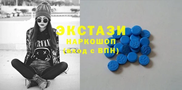 крисы Абаза