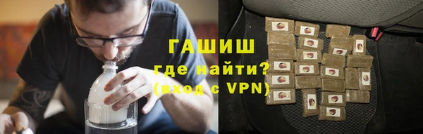 кристаллы Алзамай