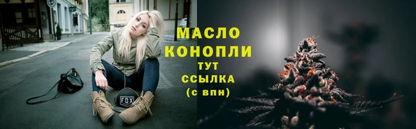 марки nbome Абинск