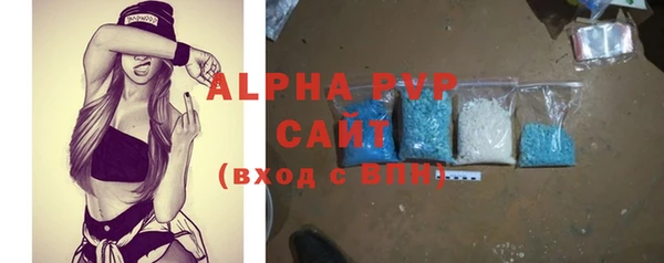 кристаллы Алзамай