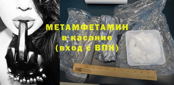 прущие крисы Абдулино