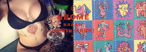 прущие крисы Абдулино