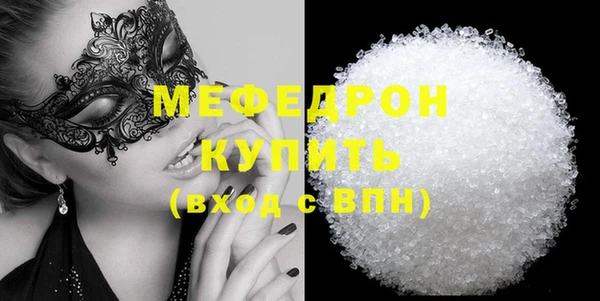 крисы Абаза