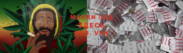 кристаллы Алзамай