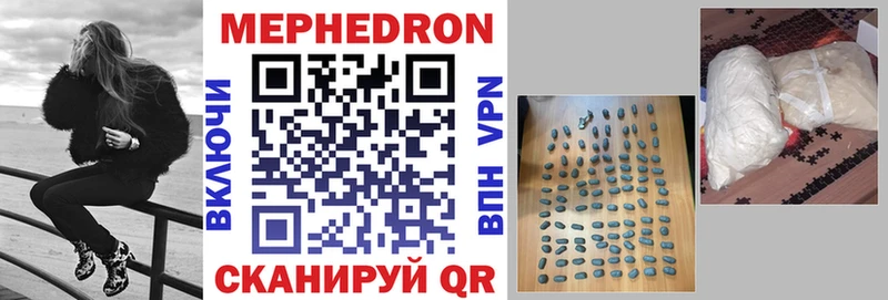 KRAKEN ССЫЛКА  Змеиногорск  МЕФ mephedrone 