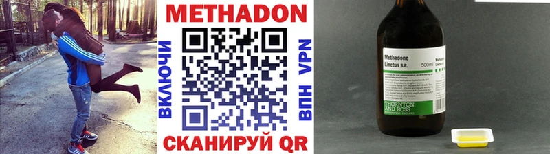 Метадон белоснежный Змеиногорск