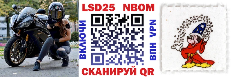 цена наркотик  Змеиногорск  Марки NBOMe 1500мкг 
